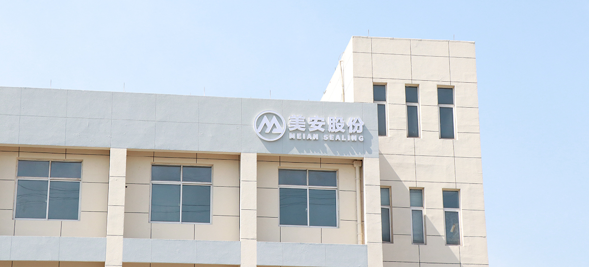 办公楼一角